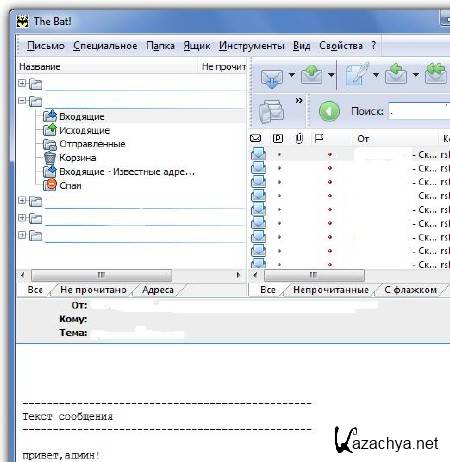 The Bat 5.0.9.1 Beta Professional Edition
