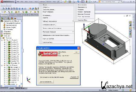 Ezstation 3.0 на русском. SOLIDCAM. Солидкам. SOLIDCAM книга.