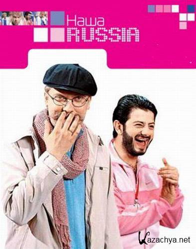   RUSSIA [05x07] (2011) SATRip