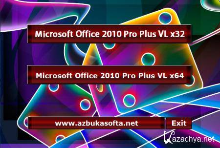 Microsoft Office 2010 [ VL Professional Plus, v.14.0.4760.1000, RePack, , 2011 ]