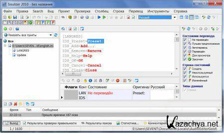 Sisulizer Enterprise v2010.314 Edition Multilingual