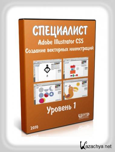  Adobe Illustrator CS5.  1.   