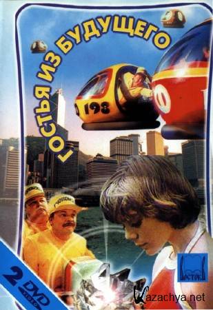    (1984) 2 x DVD9