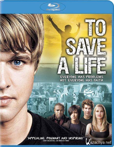   / To Save a Life (2009/HDRip)
