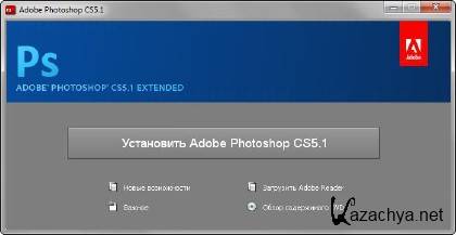 Adobe Photoshop CS5.1 Extended v.12.1.0 DVD by m0nkrus