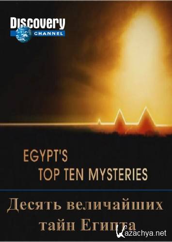     / Egypt's Top Ten Mysteries (2007) SATRip