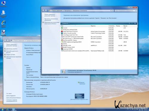 Windows 7 Ultimate SP1 + IE9. G.M.A. 7601 (2011/RUS/x86))