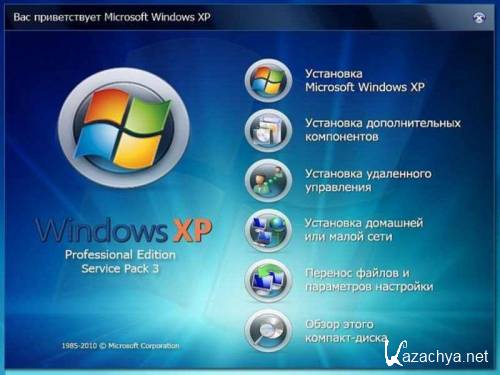 Windows XP SP3 RU BEST XP EDITION Release 11.3.5