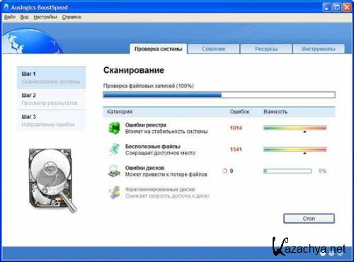 AusLogics BoostSpeed v5.0.6.250 DC 05.04.2011 Rus