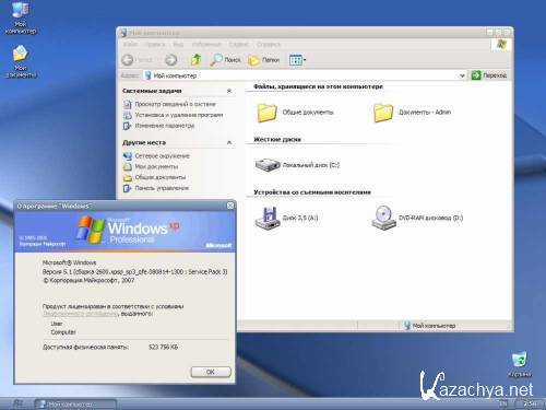 Windows XP Pro SP3 VLK simplix edition 20.04.2011