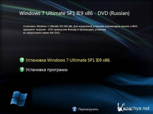 Microsoft Windows 7 Ultimate SP1 IE9 x86 WPI - DVD (Russian)