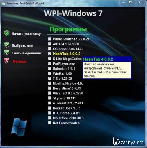 Microsoft Windows 7 Ultimate SP1 IE9 x86 WPI - DVD (Russian)