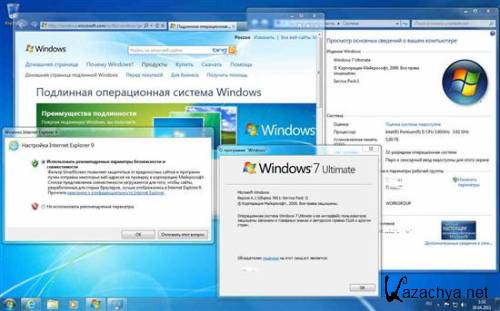 Microsoft Windows 7 Ultimate SP1 IE9 x86 WPI - DVD (Russian)