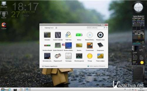 Windows 7 Ultimate x64 SP1 v.3.1.1 by HoBo-Group