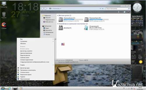 Windows 7 Ultimate x64 SP1 v.3.1.1 by HoBo-Group