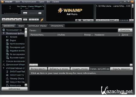 Nullsoft Winamp Pro v5.6.1.3133