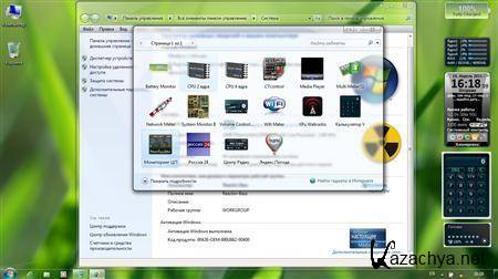 Windows 7 x64 SP1 REACTOR v4.0 [01.05.2011]