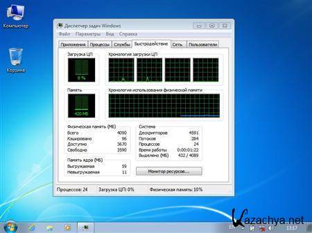 Windows 7 x64 SP1 REACTOR v4.0 [01.05.2011]