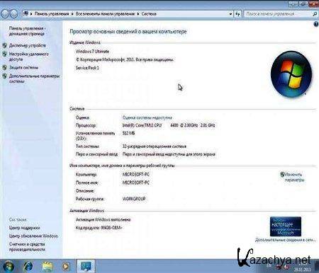 Windows 7 Ultimate SP1 86 by loginvovchyk + soft (30.04.2011)