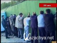 ���� � ������. XX-XXI ��� (2007) SATRip