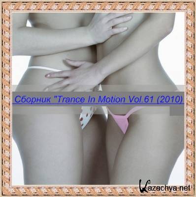  "Trance In Motion Vol.61 (2010)  "