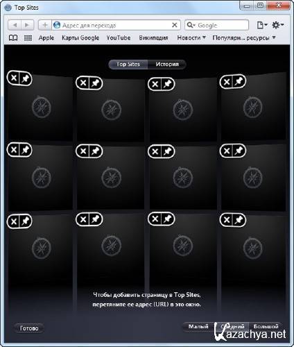 Apple Safari 5.0.5 Portable