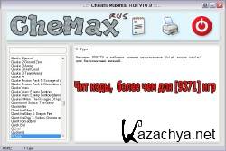 CheMax v10.9 2011  [������� ������]