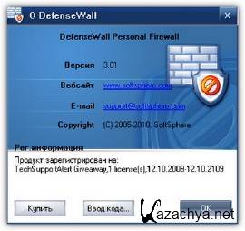 DefenseWall HIPS 3.01 Rus