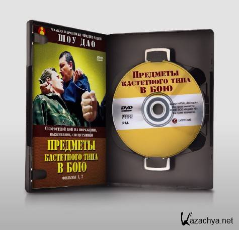     .  1,2 (2006) DVD5