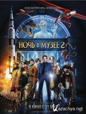    2 / Night at the Museum: Battle of the Smithsonian (2009/DVDRip)