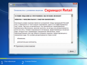 Microsoft Windows 7 Ultimate RTM with SP1(32 x64 bit) Retail Russian.    Microsoft