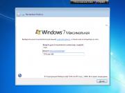 Microsoft Windows 7 Ultimate RTM with SP1(32 x64 bit) Retail Russian.    Microsoft