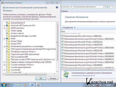 Windows 7 x86 REACTOR v.8.0 (2011/RUS)