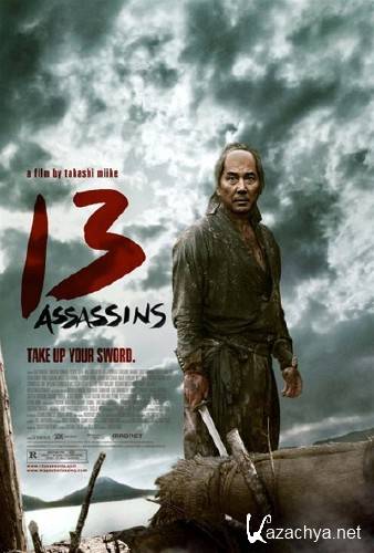   / 13 Assassins (2010) HDRip