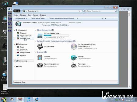 Windows 7 SP1 xDark Deluxe x64 v.4.2 RG Codename: "State of Independence"
