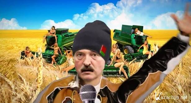 Пародия на лукашенко. Лукашенко председатель колхоза. Лукашенко картофельный диктатор. Батька Лукашенко диктатор. Батька и картошка.