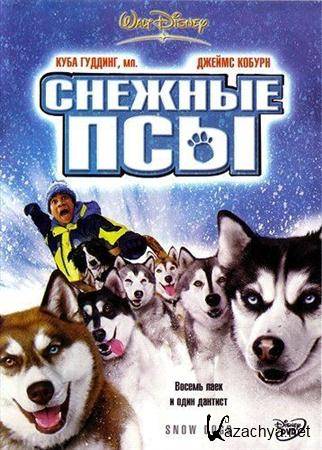   / Snow Dogs (2002/DVDRip)