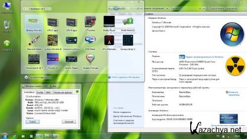 Windows 7 Ultimate x86 REACTOR v8.0  06.05.2011