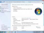 Windows 7 Ultimate SP1 Fast Install ( TIB)