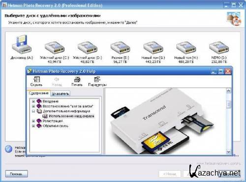 Hetman Data Recovery v3.1 2011 + Rus