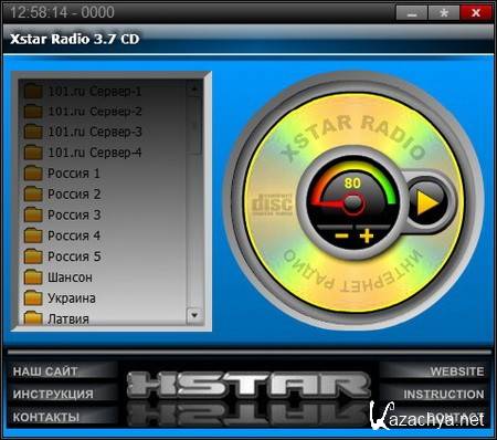 Xstar Radio 3.7 (Cassette + CD + CD Chrome + Chrome) Portable