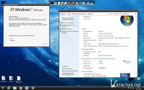 Windows 7 Ultimate SP1 x64 UralSOFT 05.2011 (RUS)