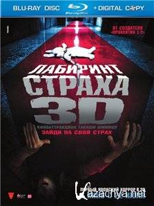   3D (2009) HDRip/1.5 Gb