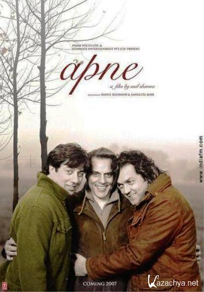   / Apne (2007) DVDRip