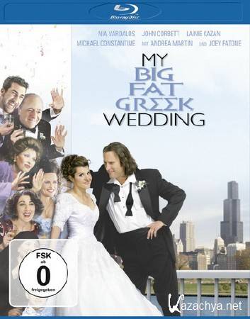     / My Big Fat Greek Wedding (2002) BD Remux + 1080p + 720p + DVD9 + HQ
