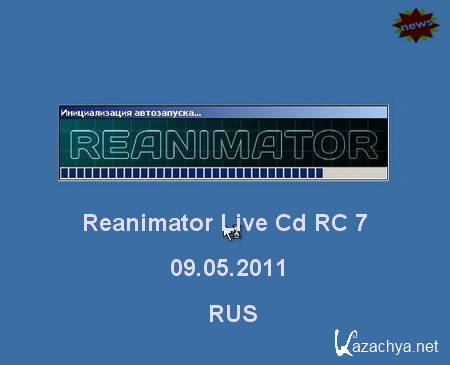Reanimator Live CD/USB RC7 x86 (09.05.2011/RUS)