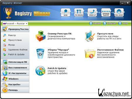 Registry Winner v 6.3.4.28 Final Portable Rus
