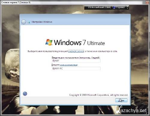 Windows 7 SP1 Ultimate x86 Edition by Dj HAY (2011/RUS)