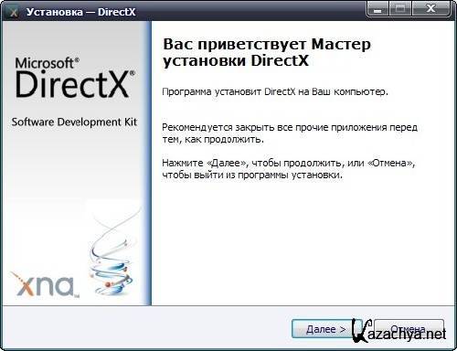DirectX 9.29.1980
