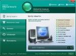 Kaspersky Security Suite CBE 11.0.2.556 (2011) I DU+RUS